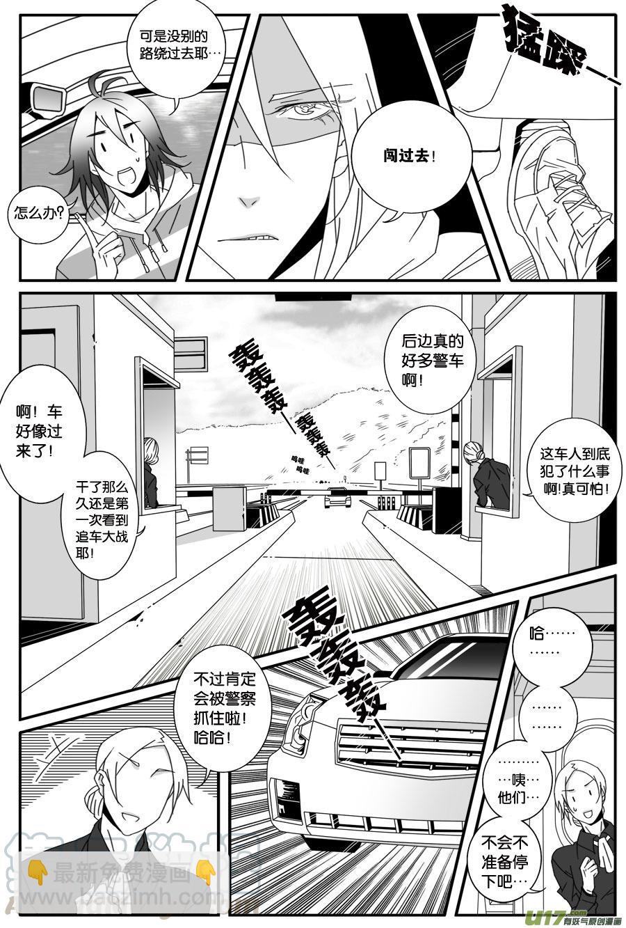 第五十话-第51话