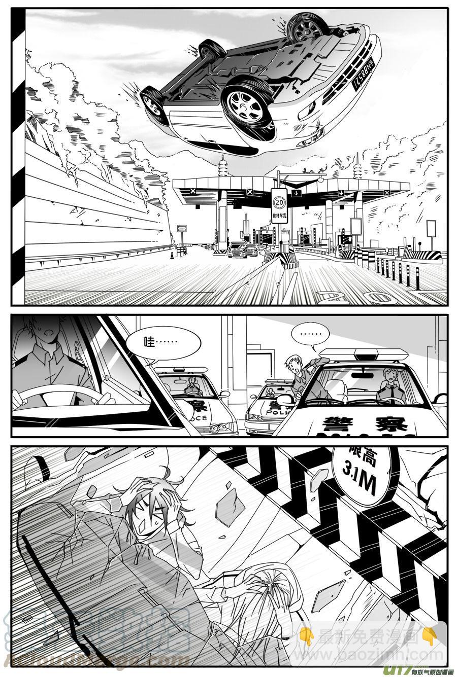 第五十话-第51话