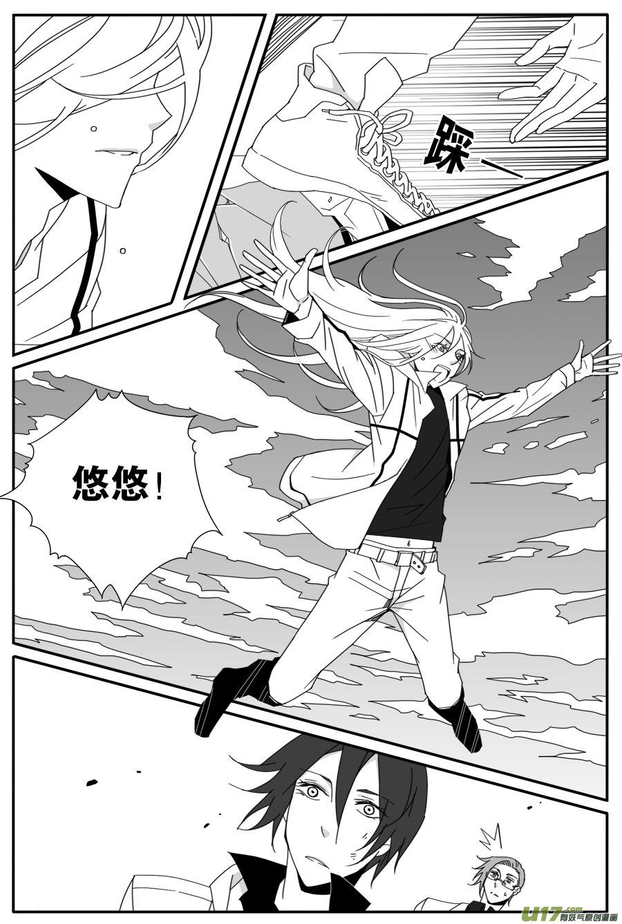 第五十二话-第53话