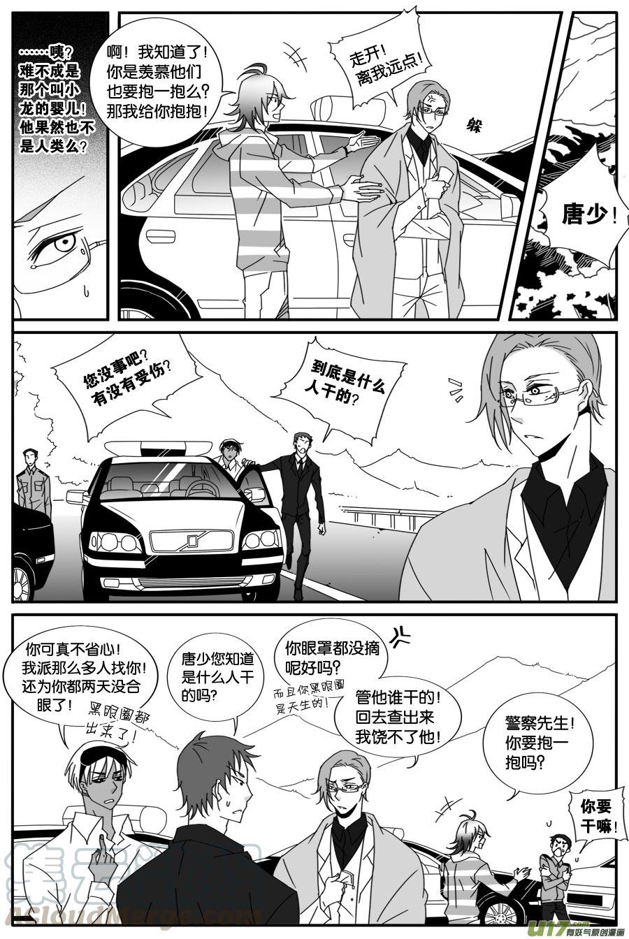 第五十二话-第53话