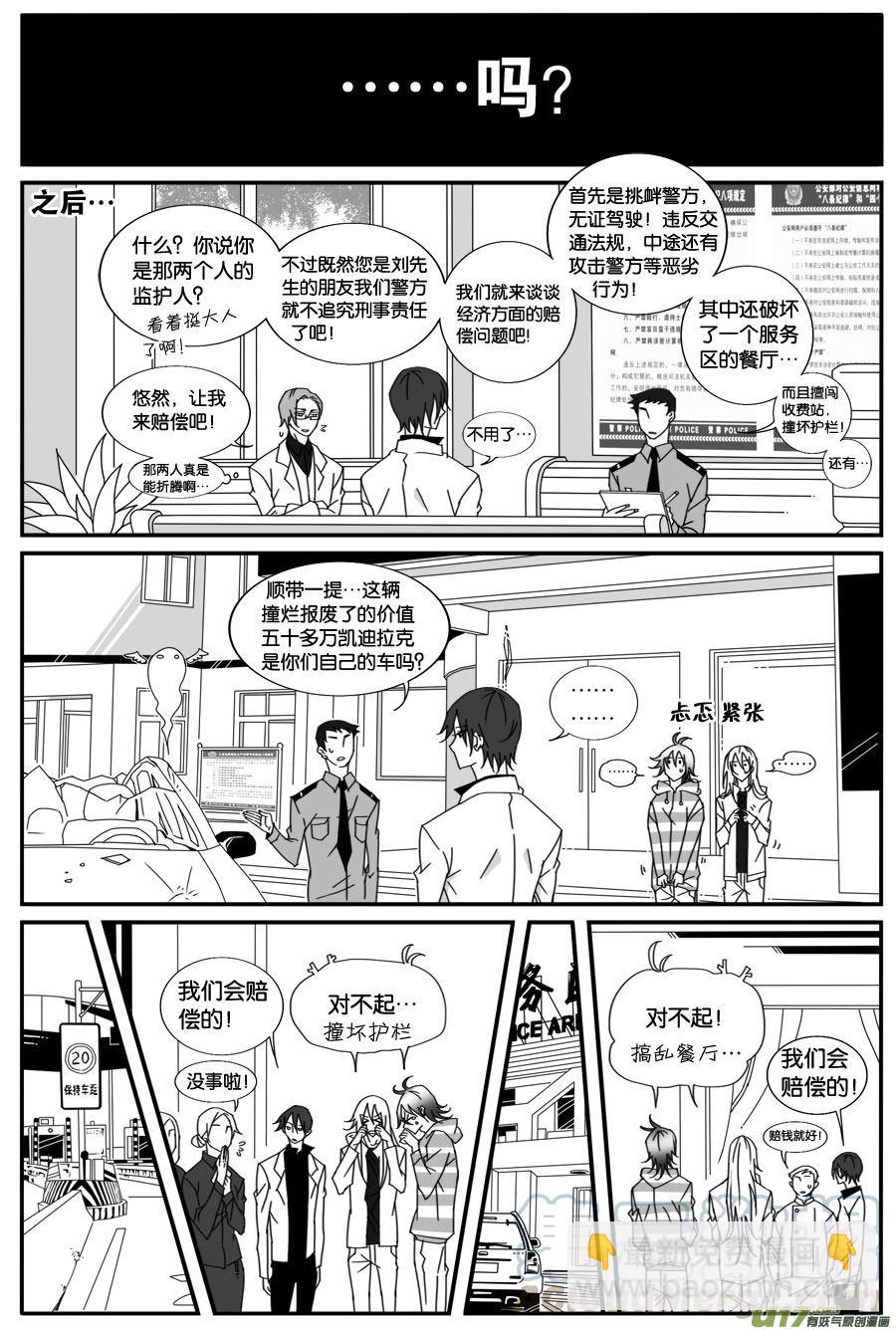 第五十二话-第53话