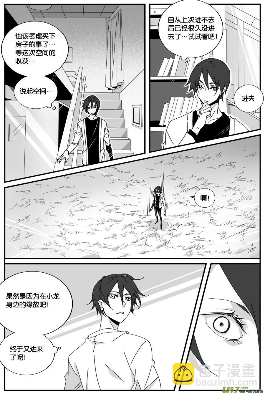 第五十四话-第55话