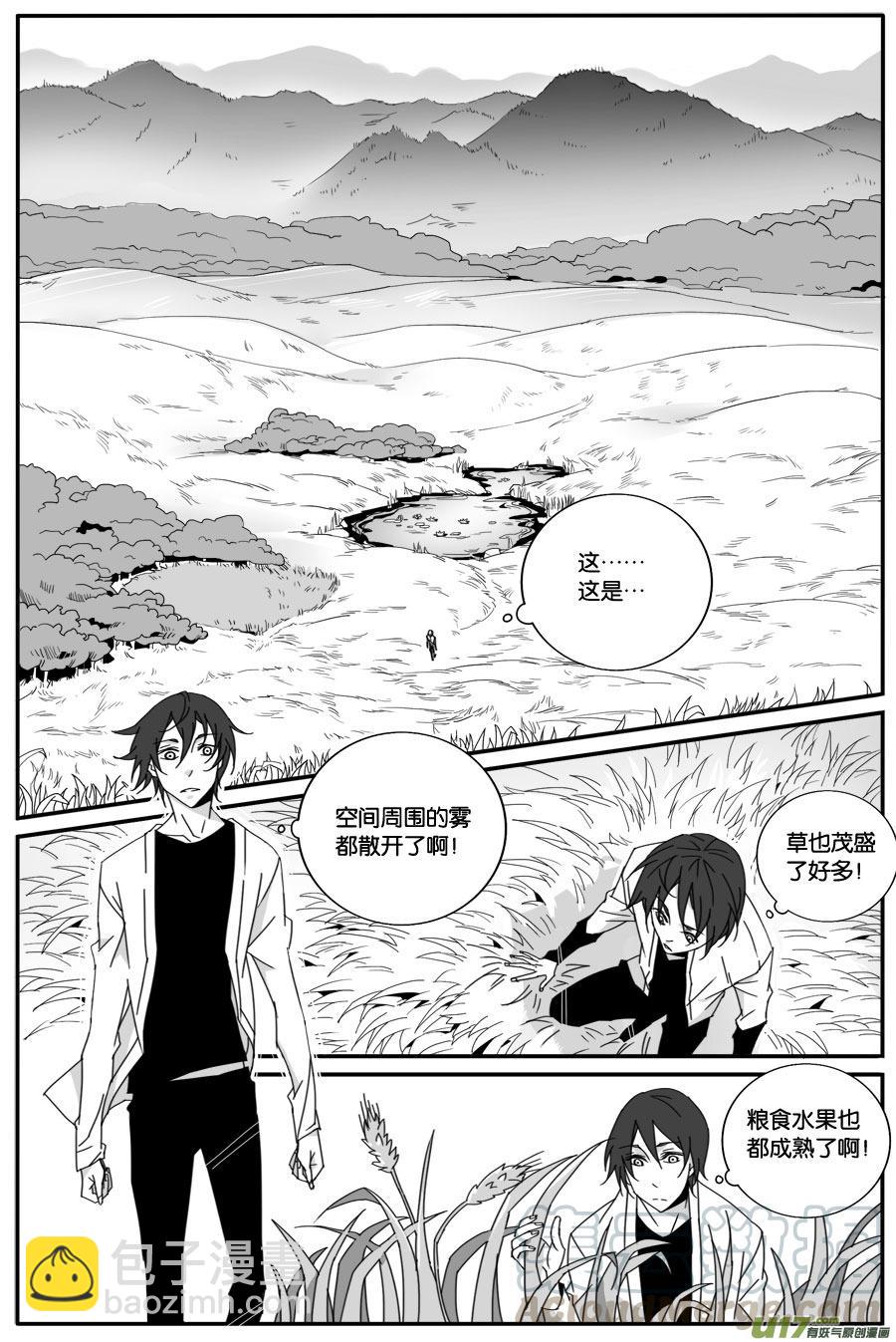 第五十四话-第55话