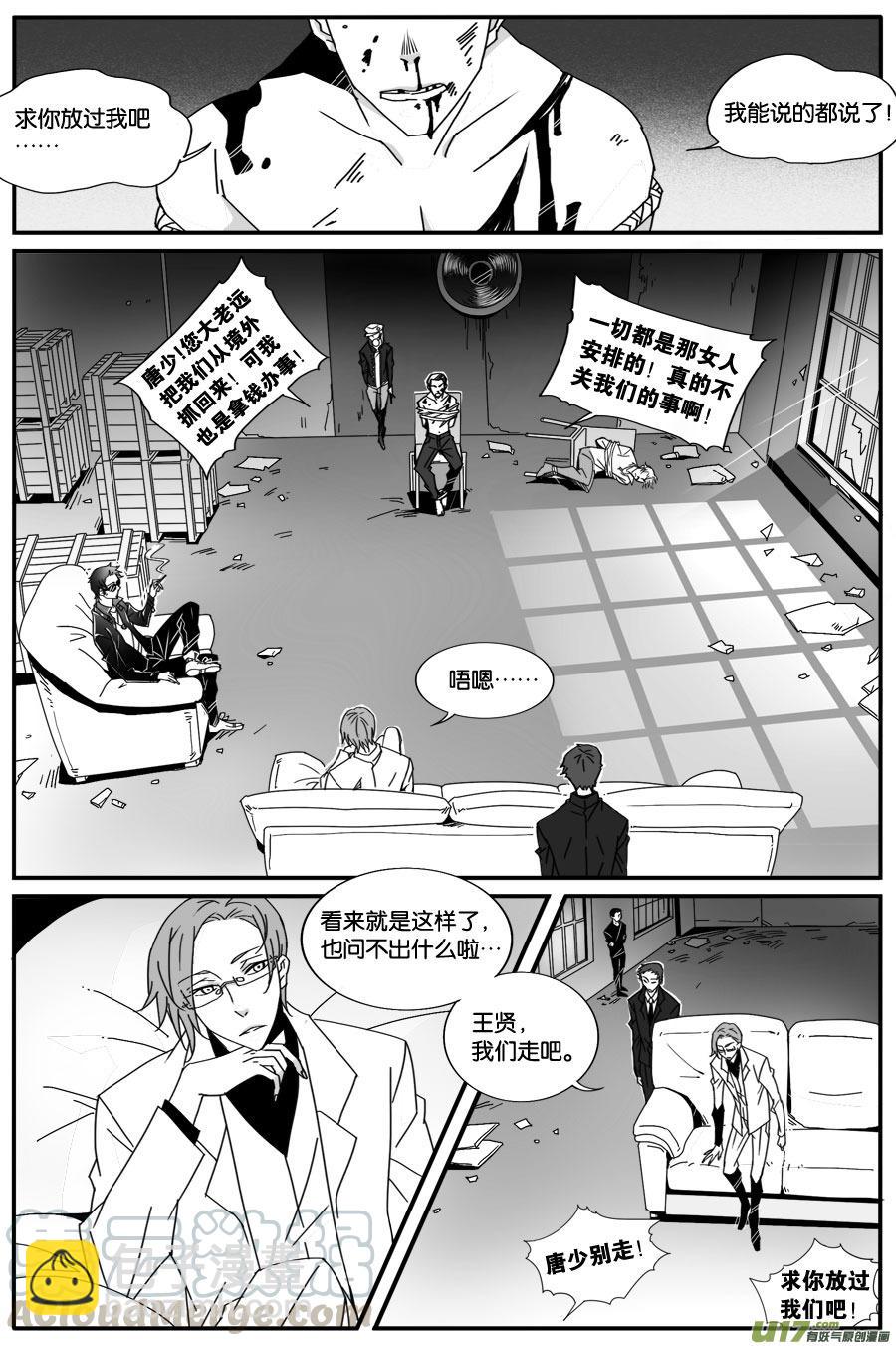 第五十四话-第55话