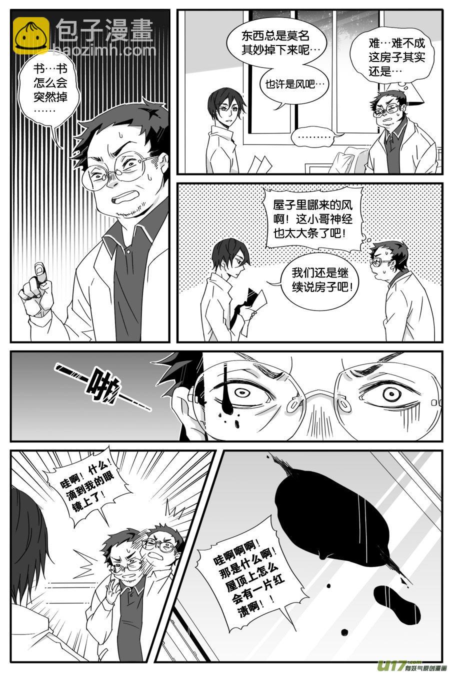 第五十七话-第59话