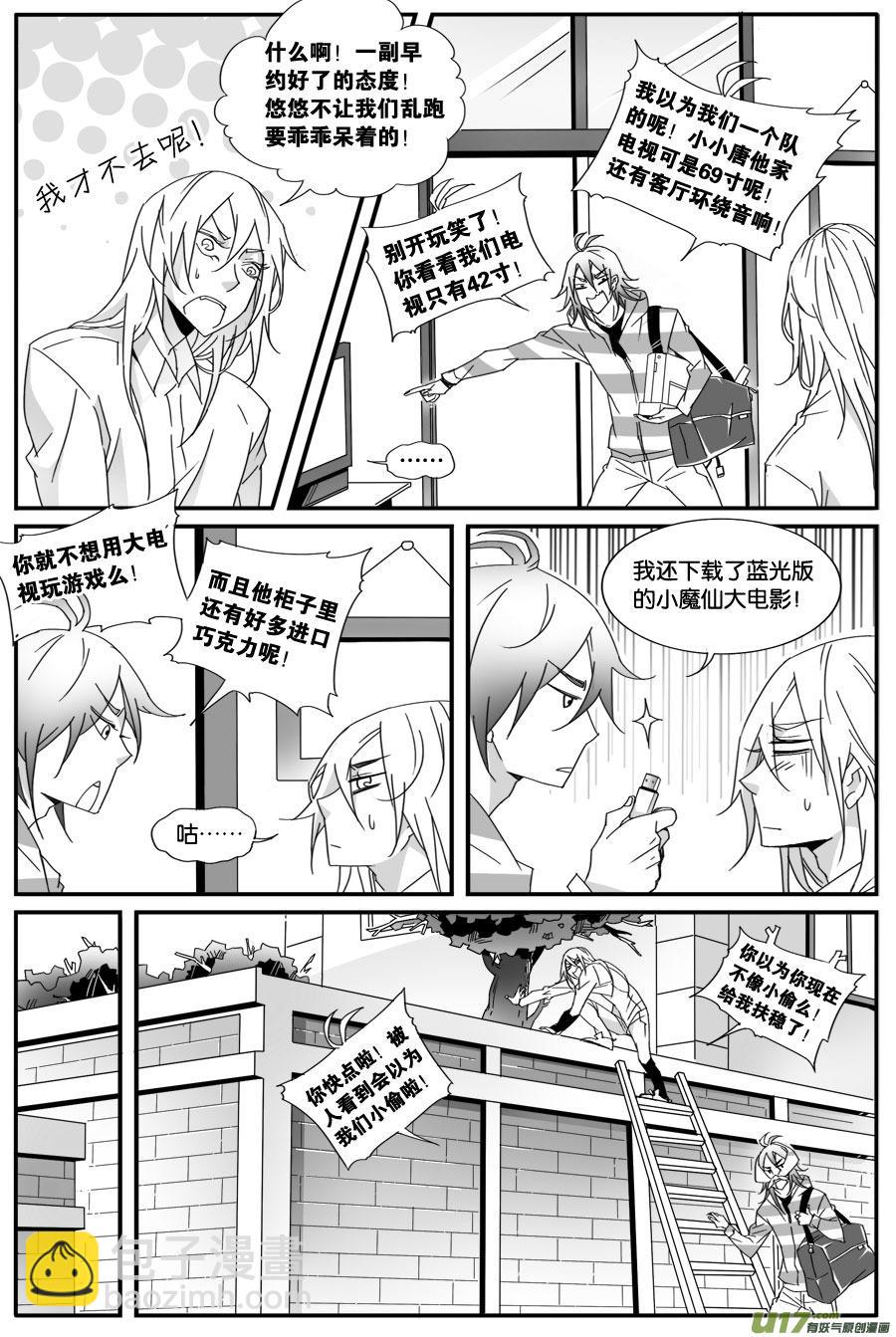 第五十七话-第59话