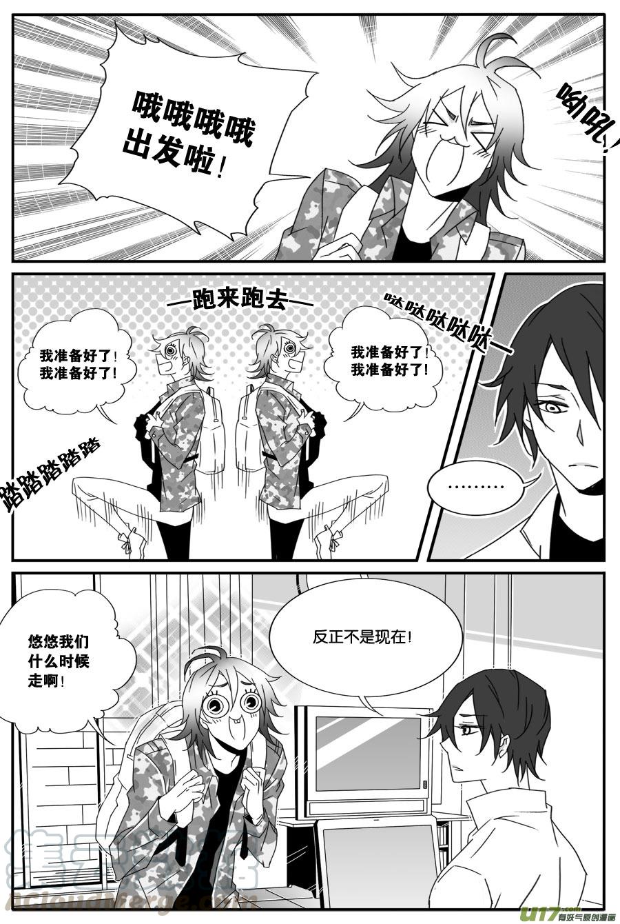 第五十九话-第61话