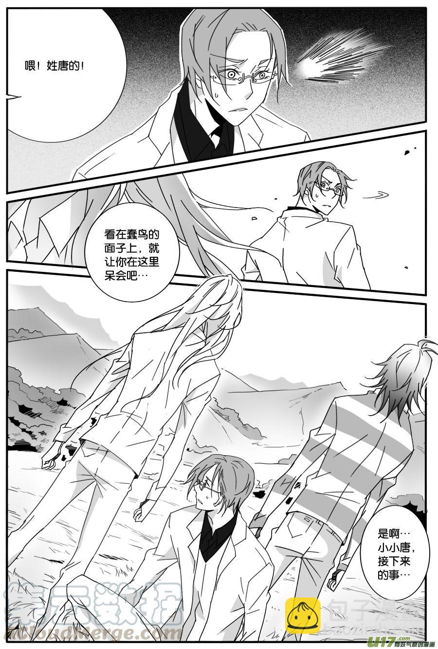 第六十三话-第65话