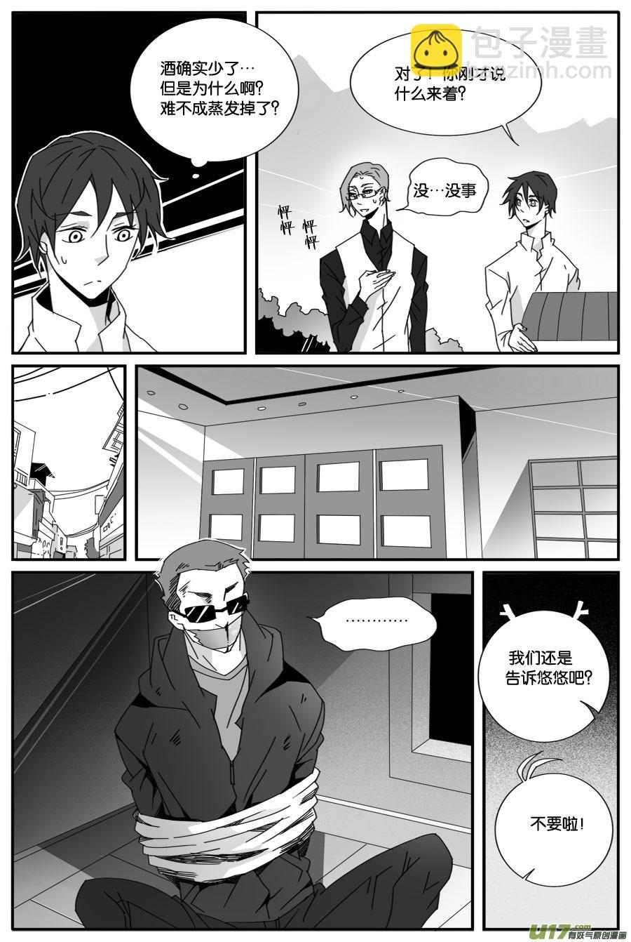 第六十五话-第67话