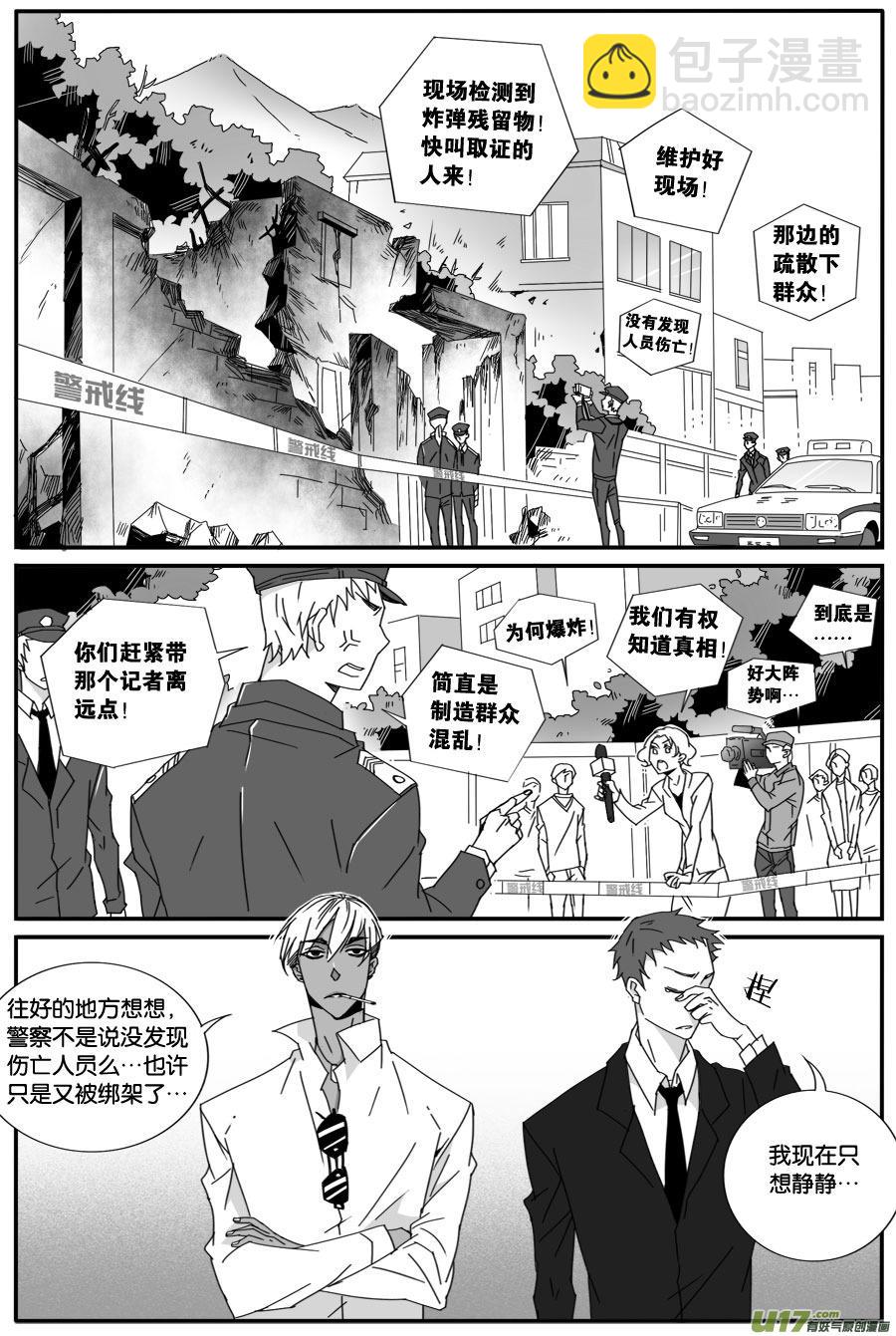 第六十五话-第67话