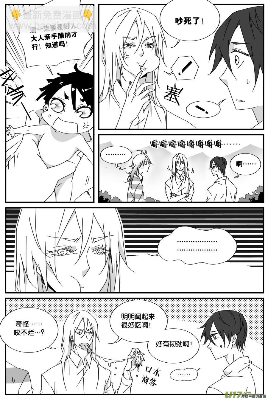 第六十七话-第69话