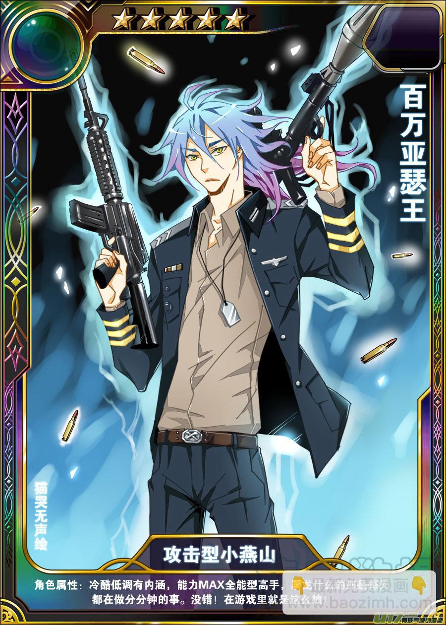 第六十七话-第69话