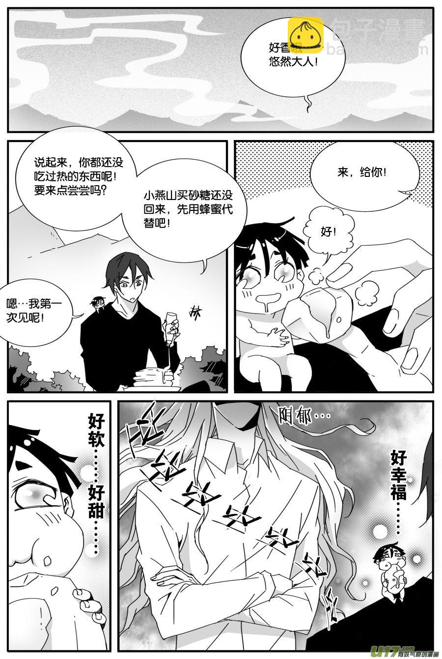 第六十九话-第71话