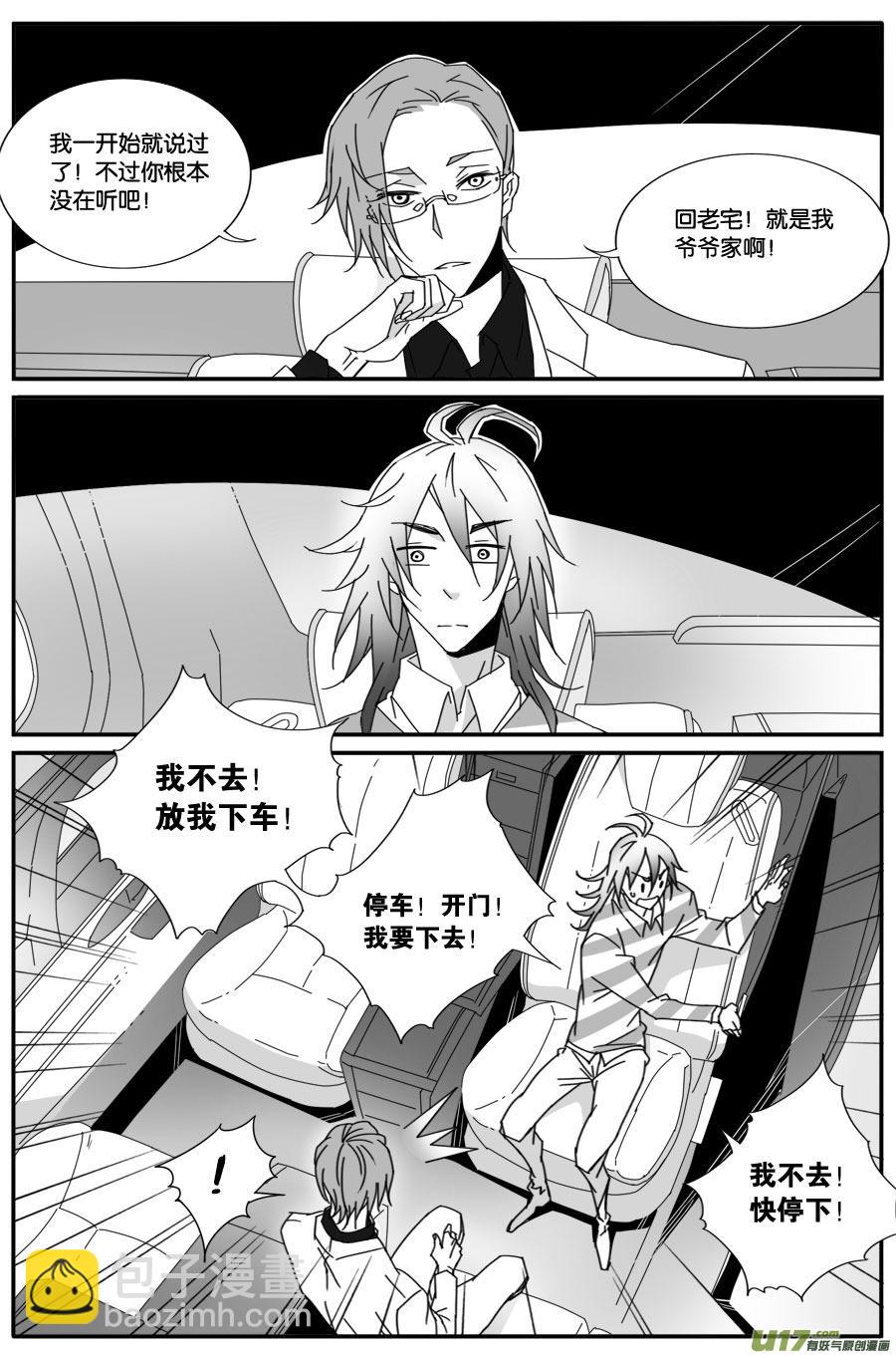 第六十九话-第71话