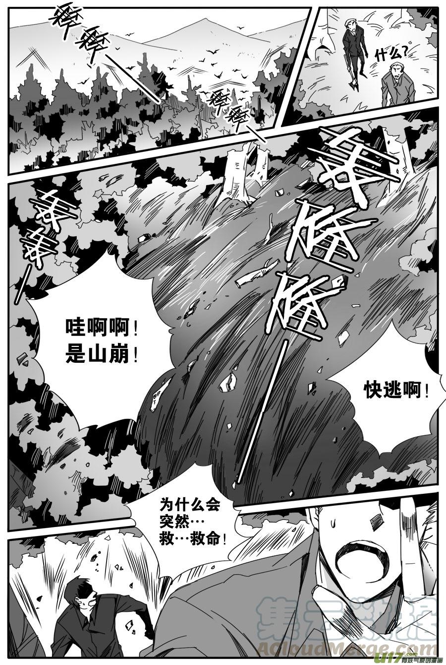 第七十一话-第73话