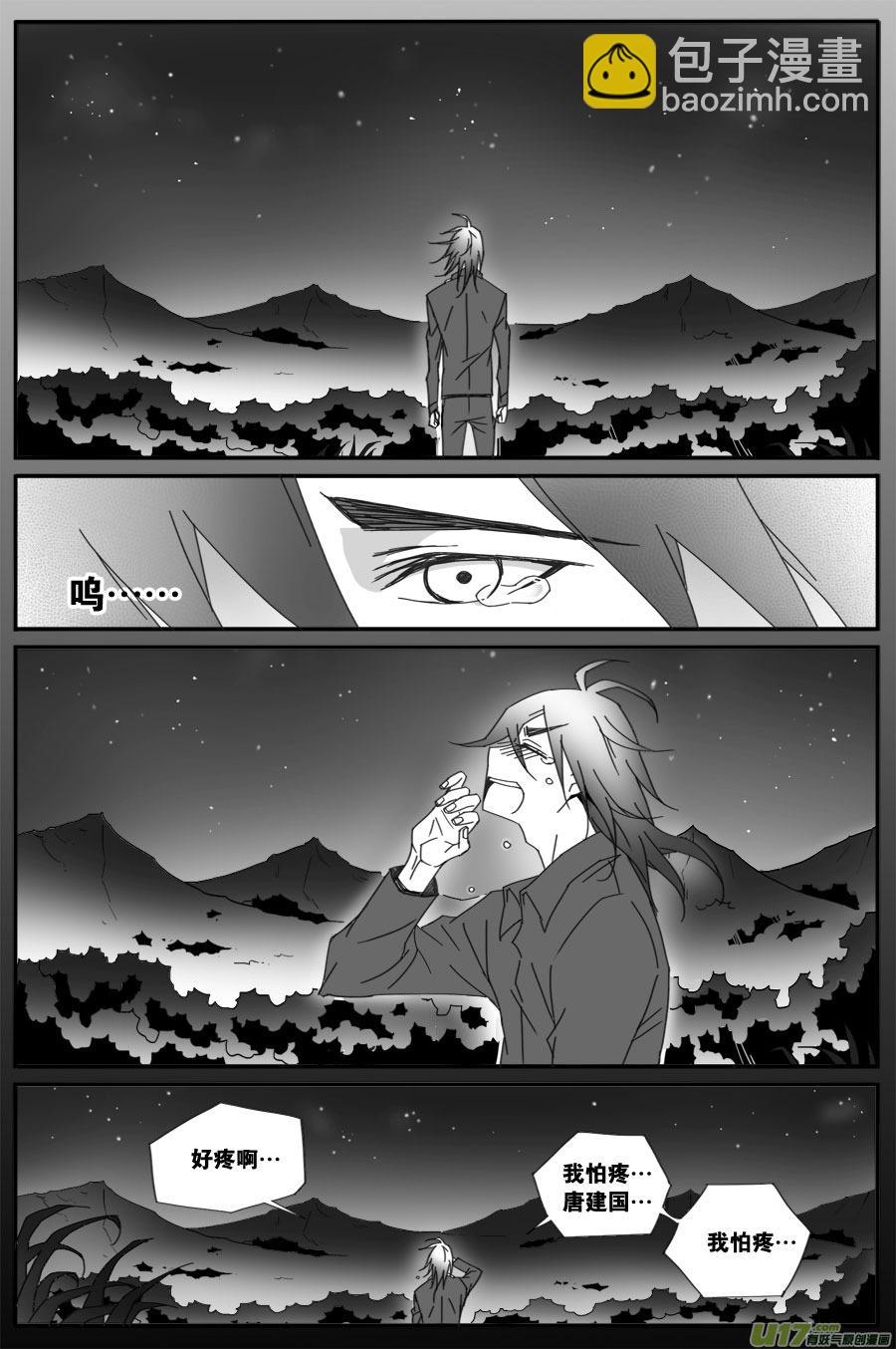 第七十一话-第73话