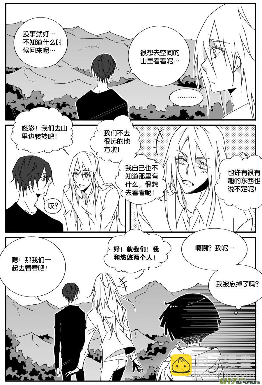 第七十三话-第75话