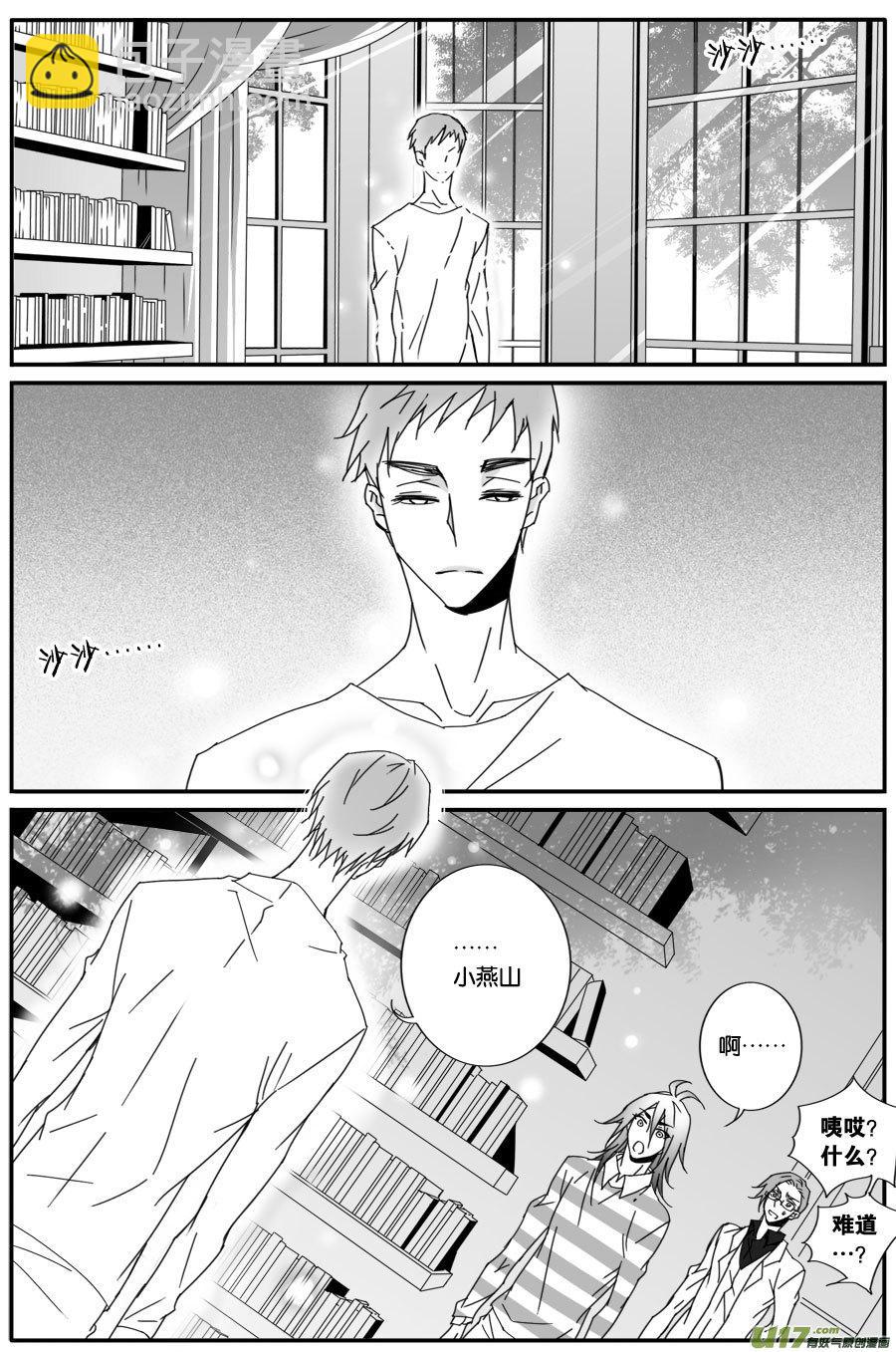 第七十三话-第75话