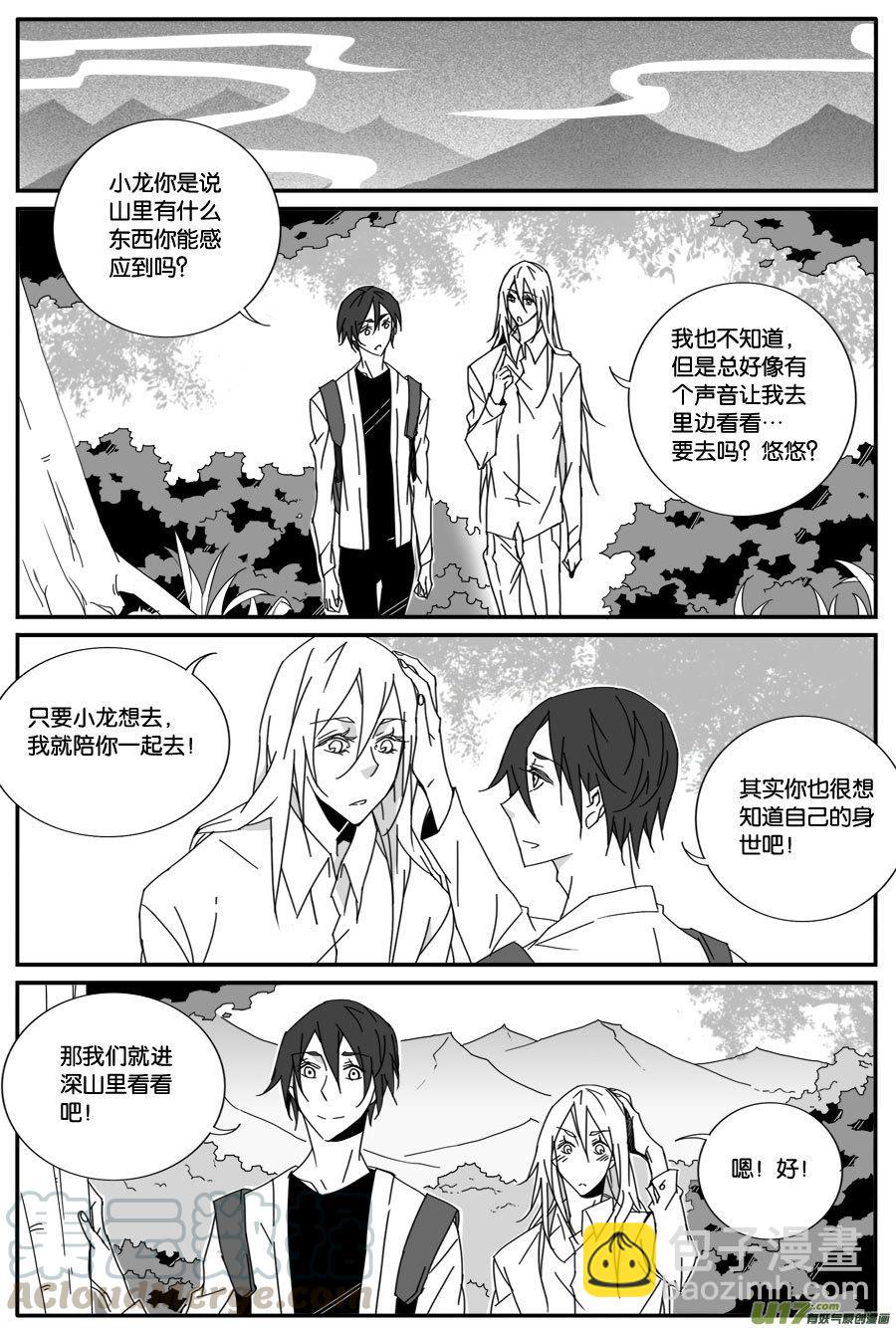 第七十五话-第77话