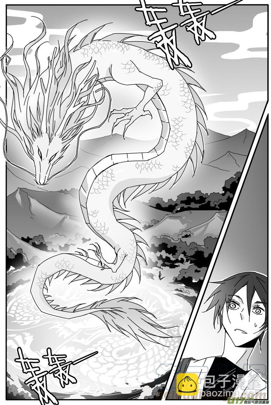 第七十七话-第79话