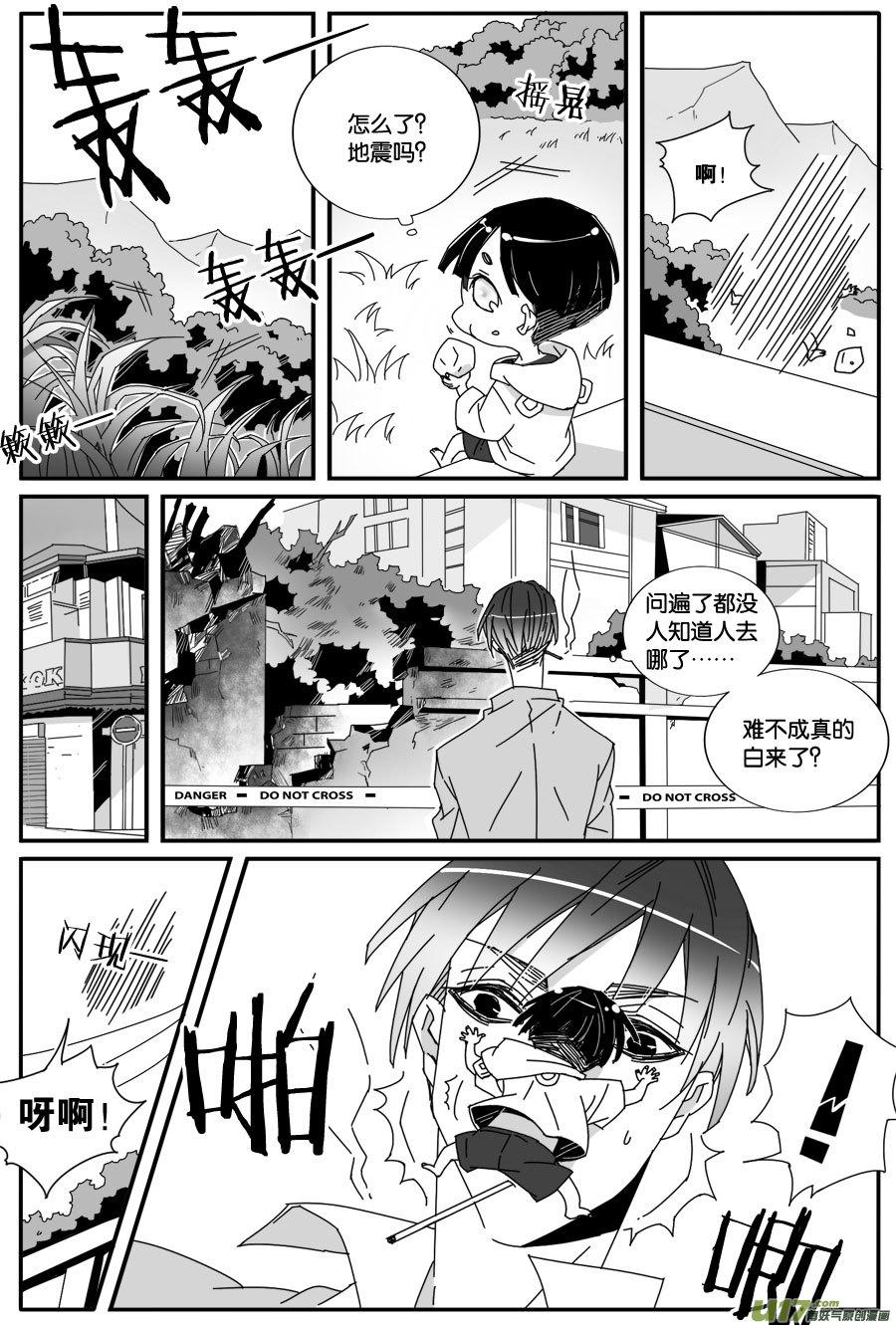 第七十七话-第79话