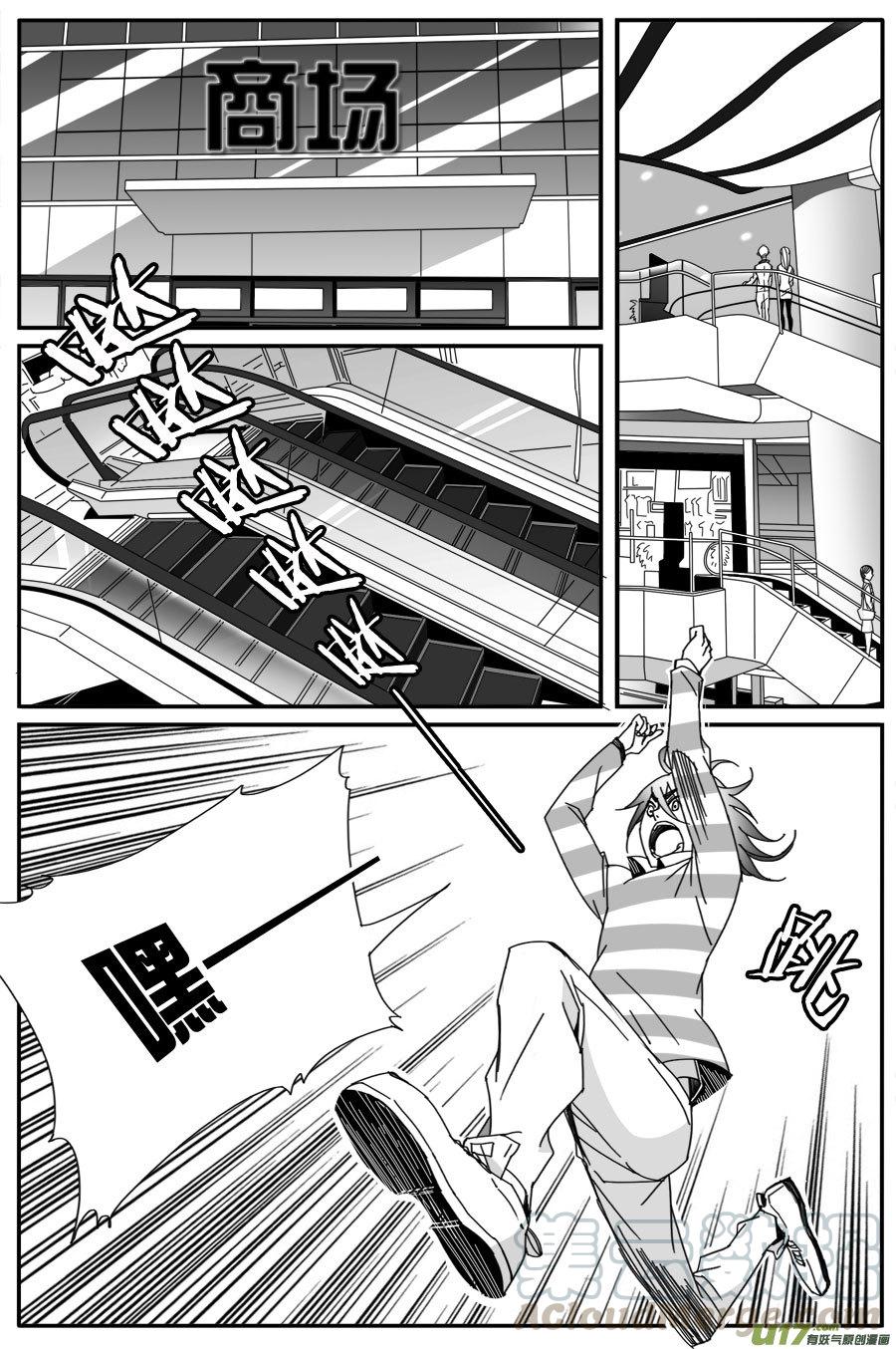 第七十九话-第81话