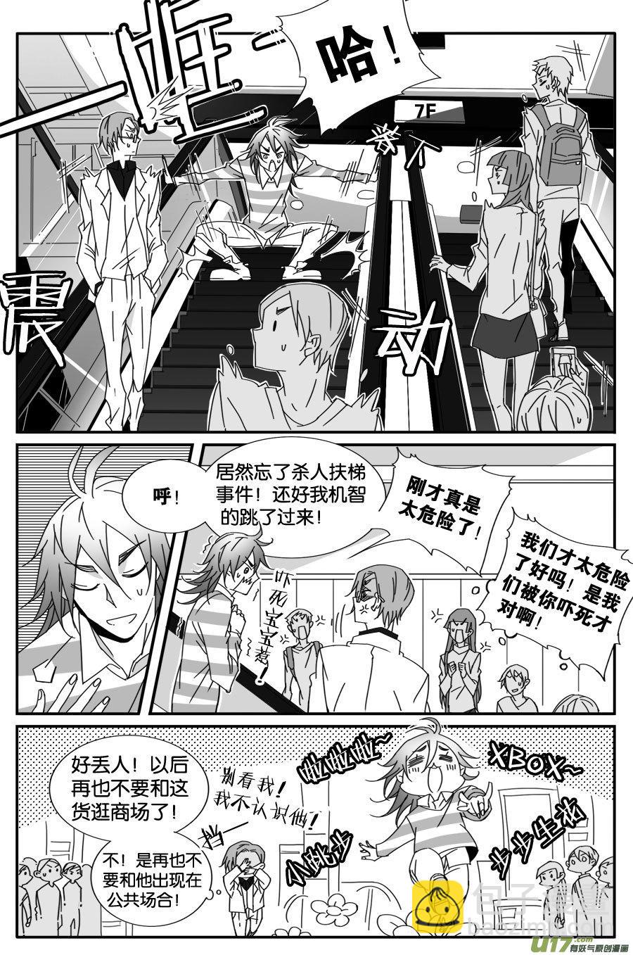 第七十九话-第81话