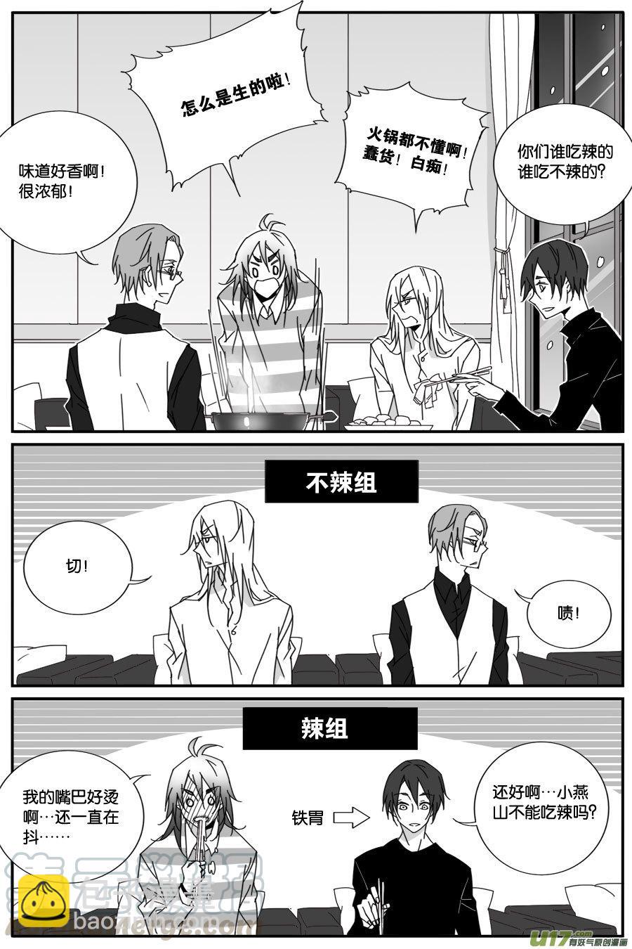 第八十一话-第83话