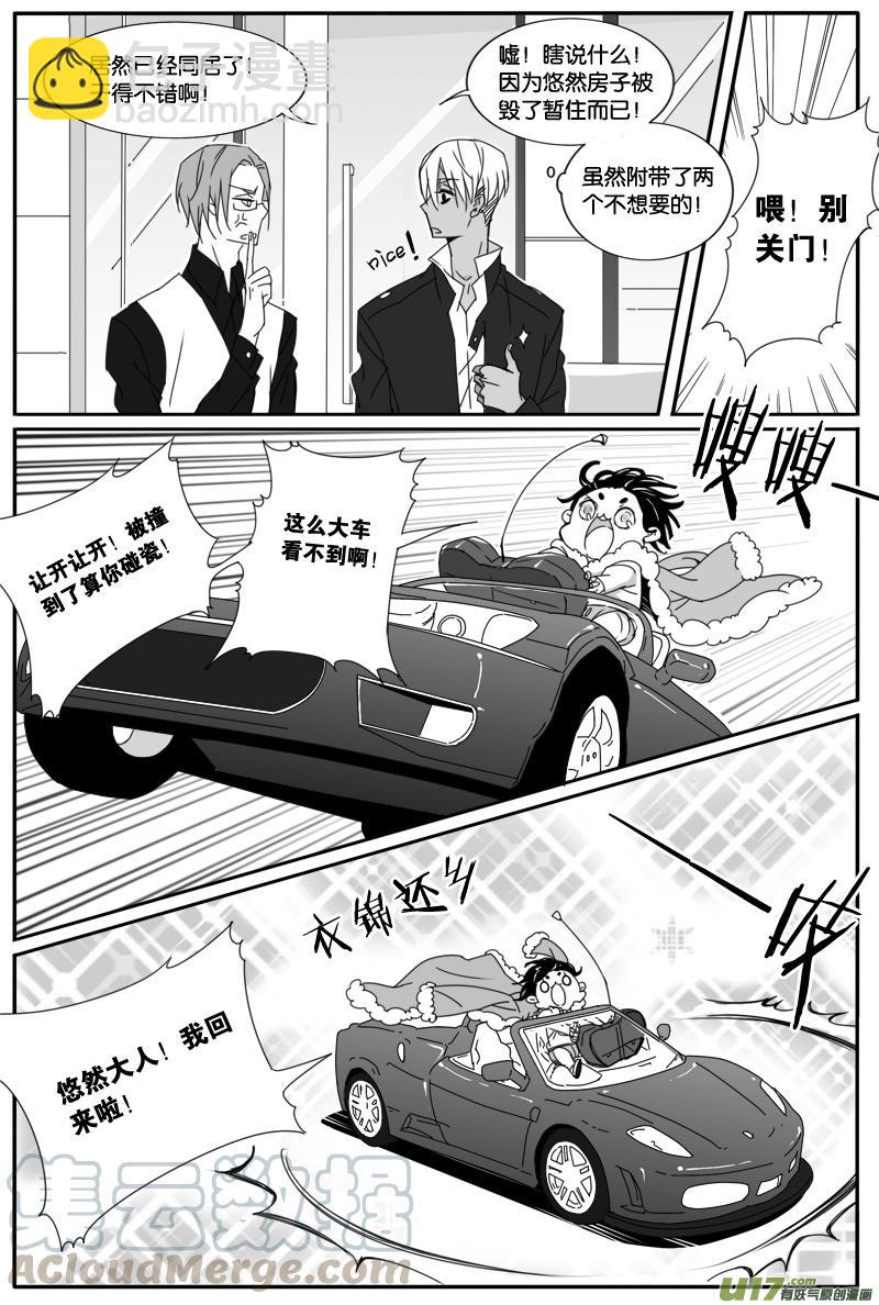 第八十三话-第85话