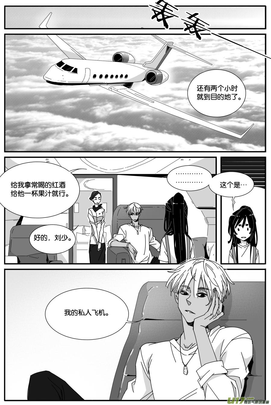 第九十一话-第93话