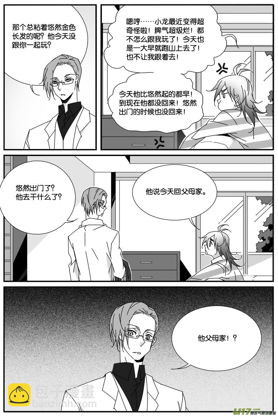 第九十三话-第95话