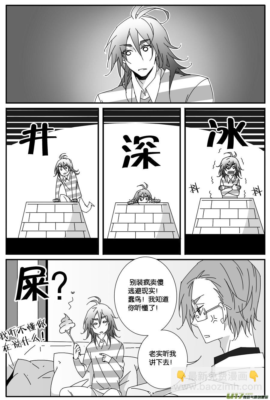 第九十三话-第95话