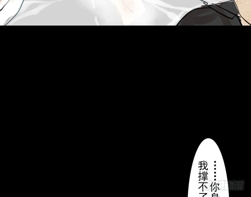 第10话 装什么清高？！(1/2)-第11话