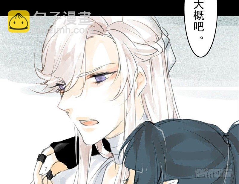 第10话 装什么清高？！(1/2)-第11话