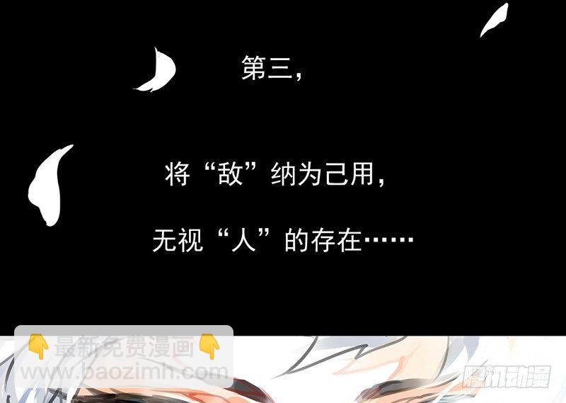 第10话 装什么清高？！(1/2)-第11话