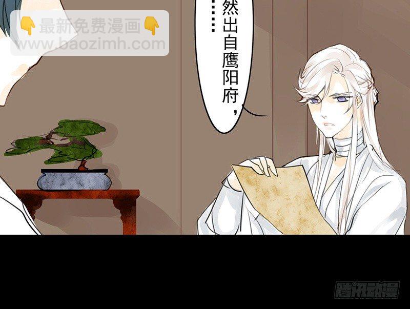 第10话 装什么清高？！(1/2)-第11话