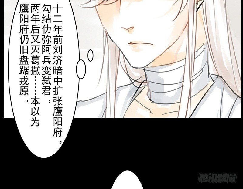 第10话 装什么清高？！(1/2)-第11话