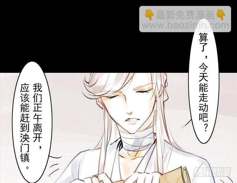 第10话 装什么清高？！(1/2)-第11话