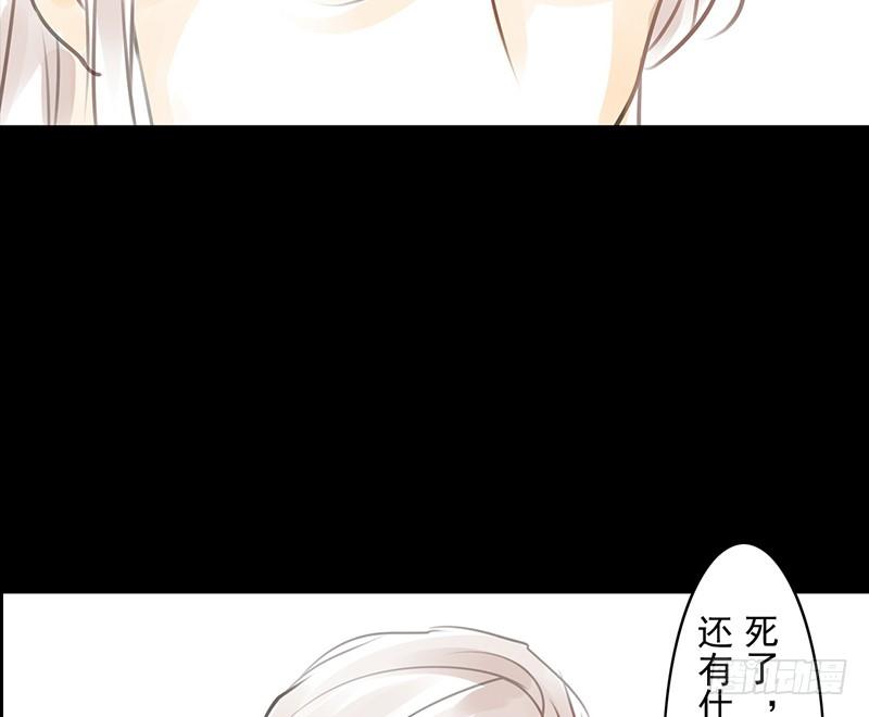 第10话 装什么清高？！(1/2)-第11话