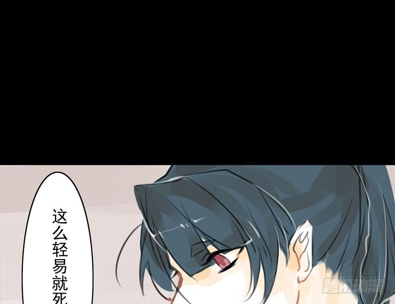 第10话 装什么清高？！(1/2)-第11话