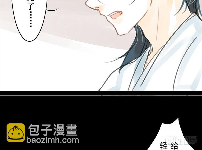 第10话 装什么清高？！(1/2)-第11话