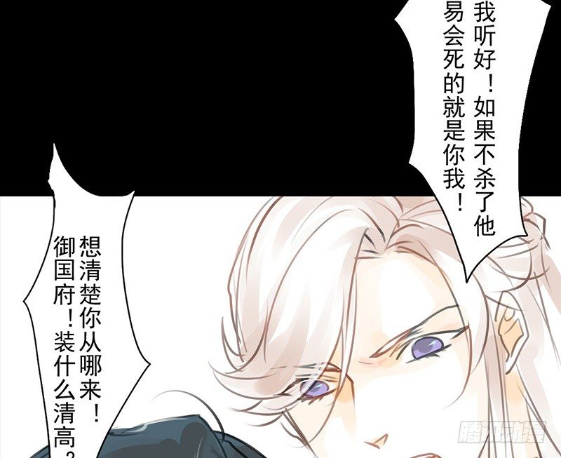 第10话 装什么清高？！(1/2)-第11话