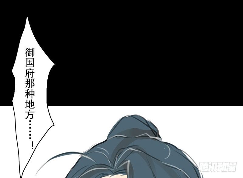 第10话 装什么清高？！(1/2)-第11话