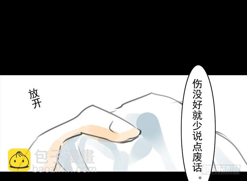 第10话 装什么清高？！(1/2)-第11话