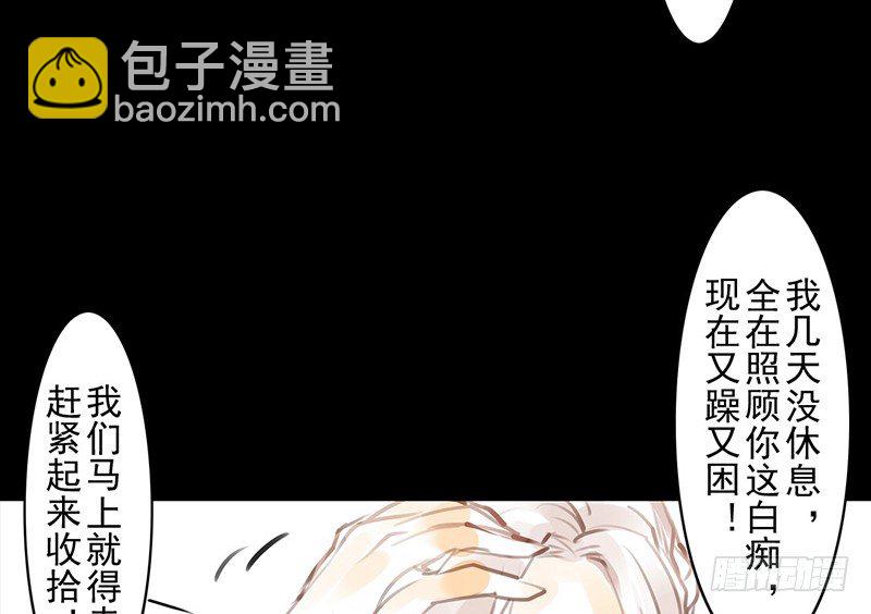 第10话 装什么清高？！(1/2)-第11话