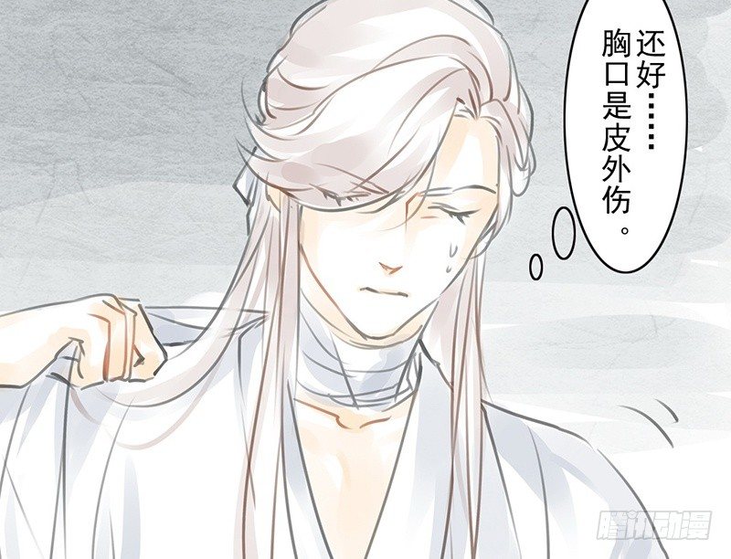 第10话 装什么清高？！(1/2)-第11话