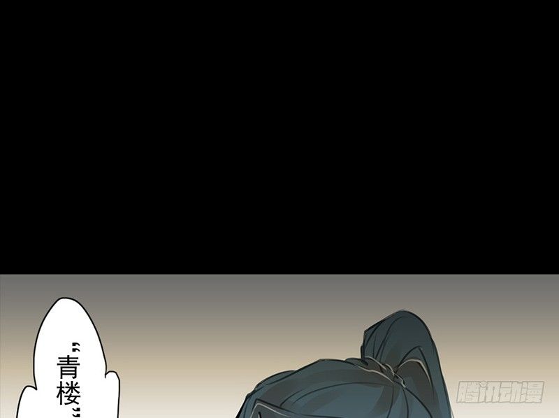 第12话 风流之人(1/2)-第13话