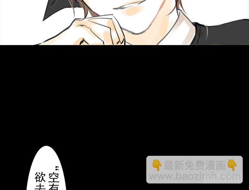 第12话 风流之人(1/2)-第13话