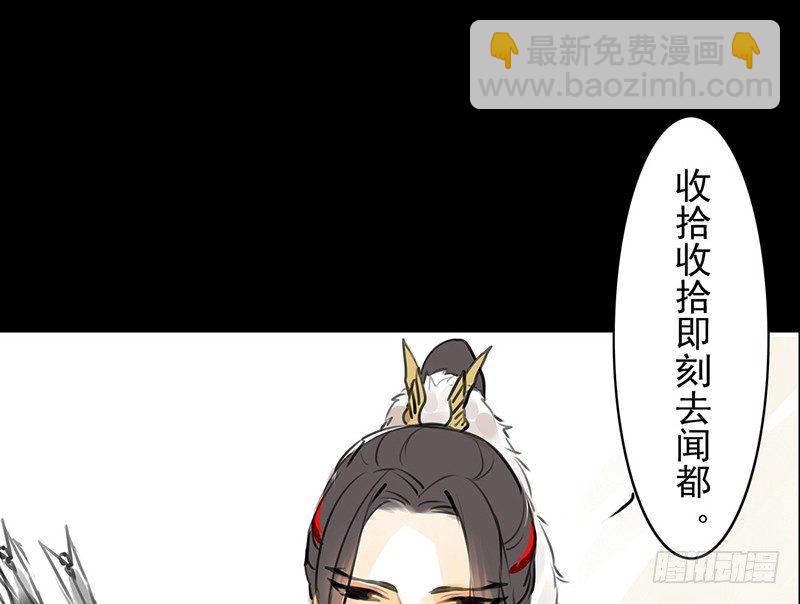 第12话 风流之人(1/2)-第13话