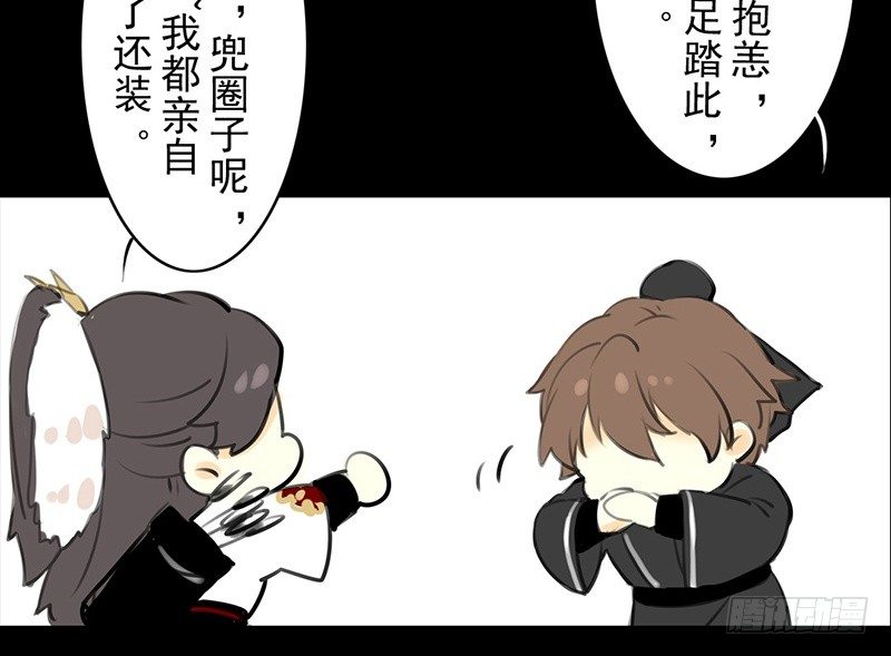 第12话 风流之人(1/2)-第13话